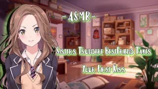 ASMR|[情色RP]傲娇姐妹闺蜜接你的初吻 [F4M/双耳]